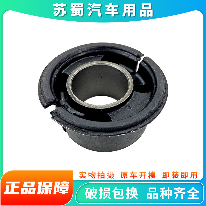 南骏小康瑞康鸿运前翻转胶套