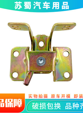 奥普力祥龙车门合页汽车配件原厂