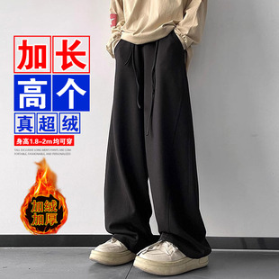 秋冬季加绒厚190cm高个子加长版裤子男直筒休闲运动裤潮120青少年
