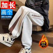 秋冬季 子男生115青少年高个子休闲运动束脚卫裤 加绒190cm加长版 裤
