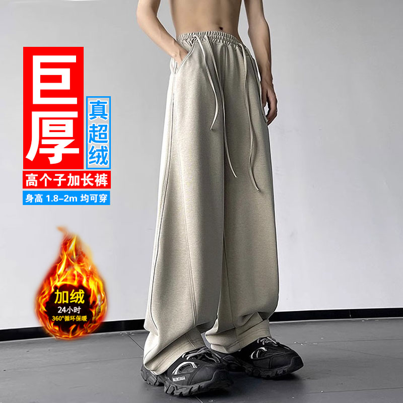 长耳狼190cm阔腿运动休闲卫裤男