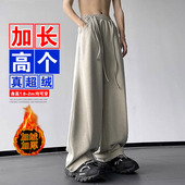 加绒厚款 190cm加长版 裤 冬季 子男潮宽松青少年高个子运动休闲卫裤