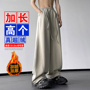 冬季加绒厚款190cm加长版裤子男潮宽松青少年高个子运动休闲卫裤
