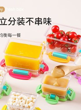 BringECO食品级密封保鲜学生水果盒可微波加热冰箱厨房迷你收纳盒