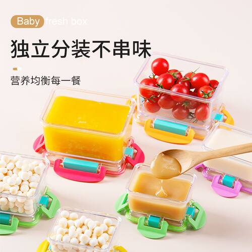 BringECO塑料小号密封防漏可速冻