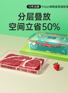 BringECO饺子馄饨盒家用食品级密封大容量肉类收纳保鲜盒冰箱速冻