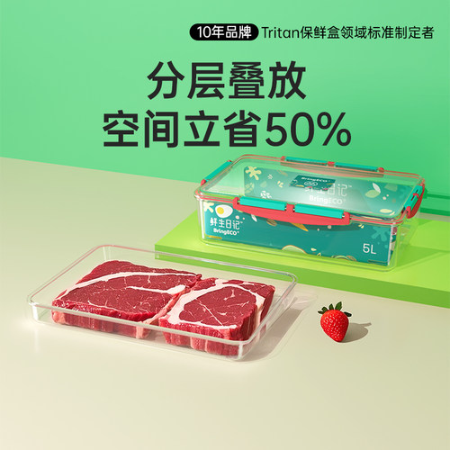 鲜生日记大容量饺子馄饨盒家用