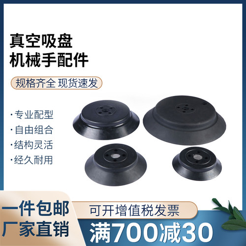 机械真空手吸盘PFG-15/20/30/40PF-50重载真空吸盘硅胶气动配件