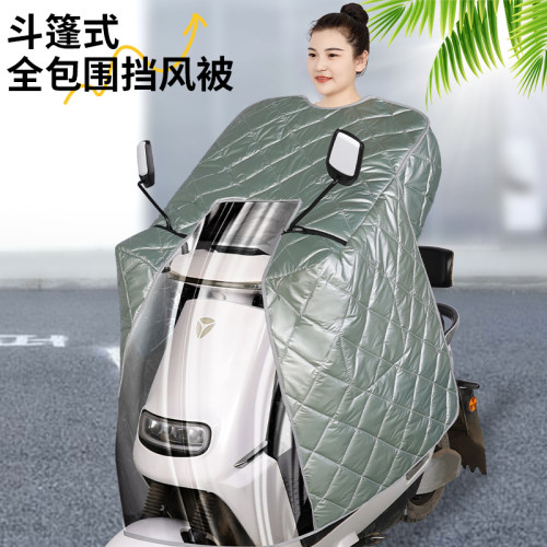 2025款斗篷挡风被夏季防晒防雨罩