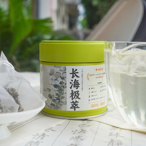 香茹怡茉 2026年横县茉莉花茶长海极萃小罐茶5g小泡便携罐装茶叶