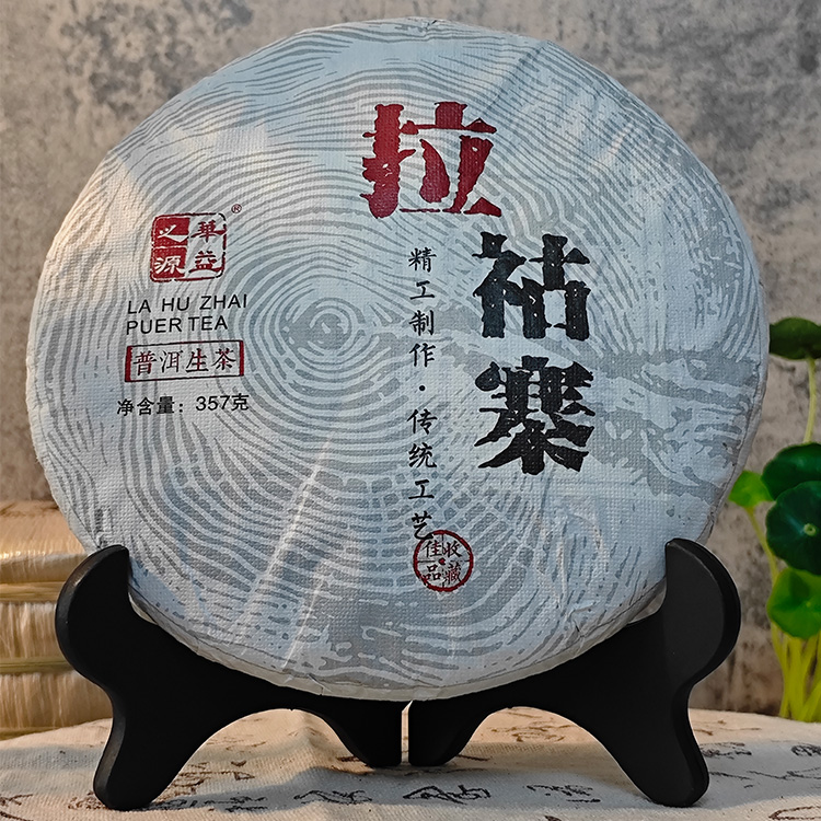 生茶临沧饼茶2021年春茶老茶普洱