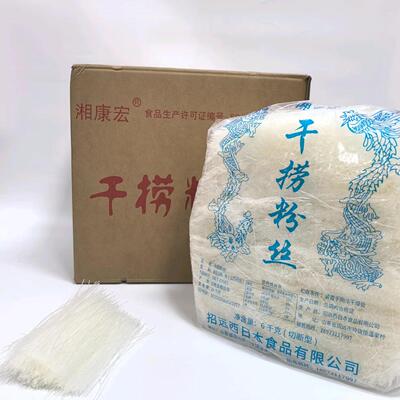 湘康宏干捞粉丝12kg豌豆粉丝纯豆蟹黄粉丝米线煲扇贝生蚝酒店商用