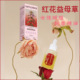 红花益母草女性暖宫按摩精油暖腹揉腹温宫保养精油宫寒经期不调油