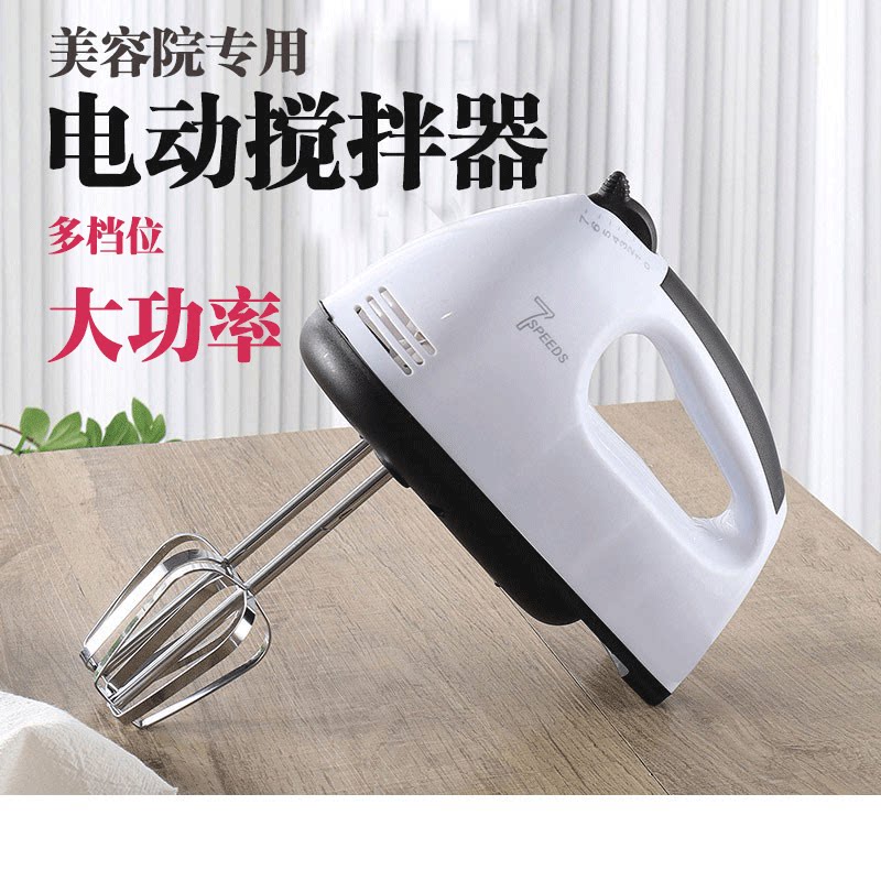 热灸膏电动搅拌器打膏机器