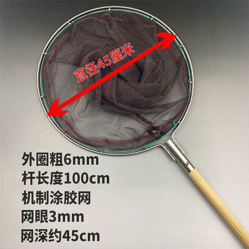 网兜抄网 不锈钢鱼兜钓鱼抄网网兜D儿童赶海鱼抄网兜捞鱼三角抄网