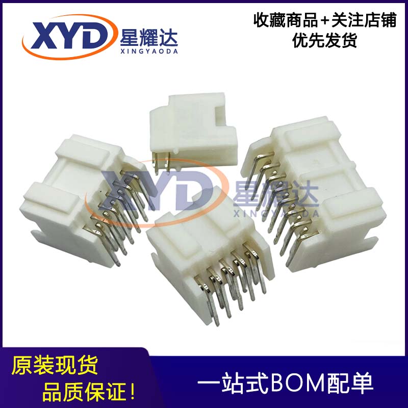 A2012WR-F-2x2P3P4P5P6P7P8P9P10P11P12P 双排针座带柱 弯针2.0MM