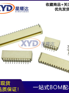 CJ连接器  A1002WR-S-3P   P=1.0MM 原装正品 弯插贴片针座