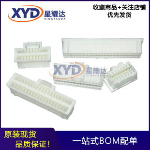 A1008H-2x10P 胶壳连接器 1.0mm 接插件