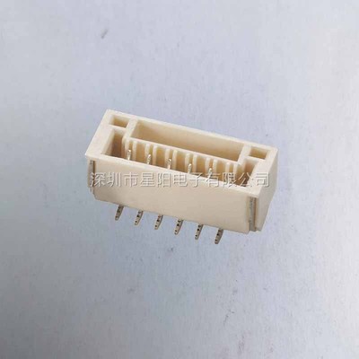 A1257WV S 6P LCP 连接器接插件胶壳直针弯针座公头母头压线端子