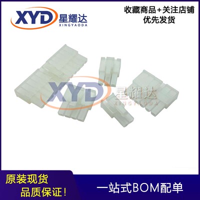 CJ连接器  C4201HF-6P   间距4.2MM   6PIN胶壳