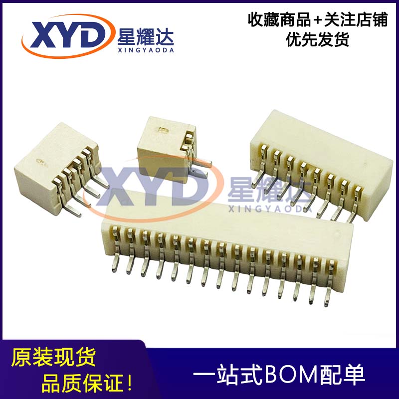 A1502WR-S-2P3P4P5P6P7P8P9P10P11P12P 卧式贴片针座连接器1.5mm
