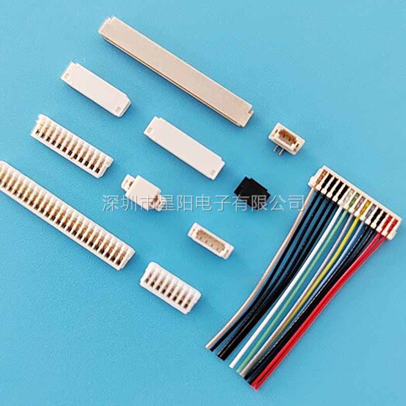 D0801H 20P 连接线 连接器接插件胶壳直针弯针座公头母头压线端子