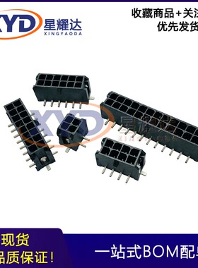 C3030WV-S-2x1P2P3P4P5P6P7P8P9P10P11P12P 双排立贴针座连接器CJ