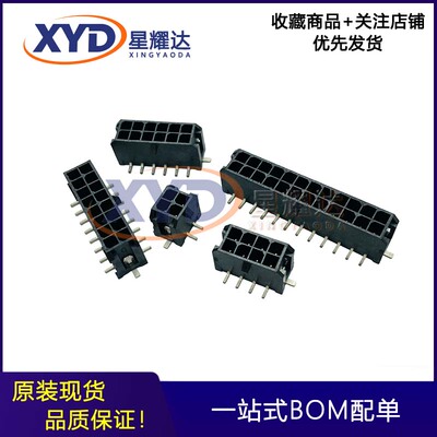 C3030WV-S-2x1P2P3P4P5P6P7P8P9P10P11P12P 双排立贴针座连接器CJ