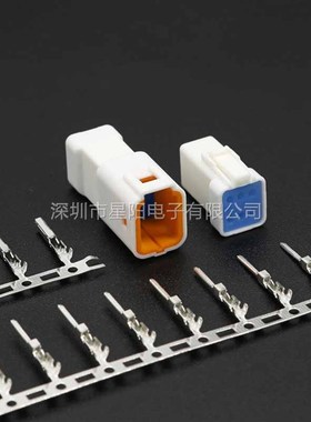 A2009HFA 2x4P 连接线 连接器接插件胶壳直针弯针座公头母头压线