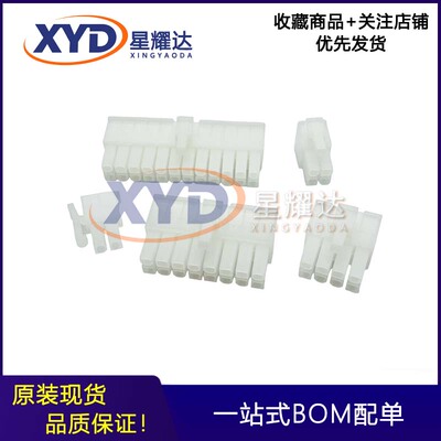 C4201HF-2X6P 连接器原装 双排胶壳 公壳 12P 接插件 间距4.2mm