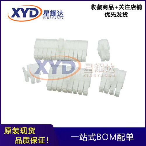 C4201HF-2X5P 连接器原装 双排胶壳 公壳 10pin接插件 间距4.2mm