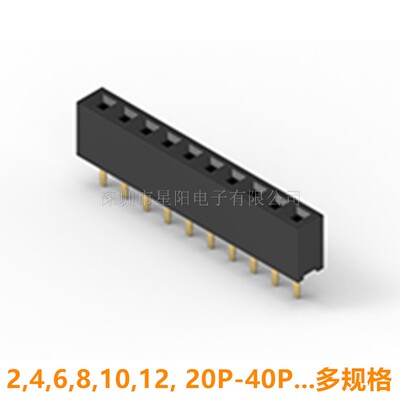 A1276HWV-2P3P4P5P6P7P8P10P12P15P20P30P40P50P-H34-W18-D18-GWT