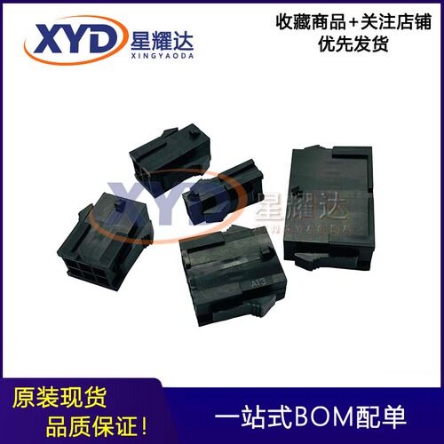 C3030HM-2x1P2P3P4P5P6P7P8P9P10P11P12P 电子线 端子线单头 双头