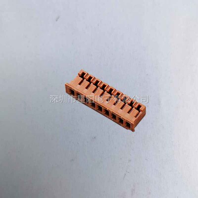 A2002H 13P 连接线 连接器接插件胶壳直针弯针座公头母头压线端子
