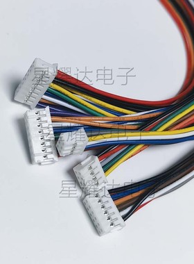 A2006H-2X2P3P4P5P6P7P8P9P10P-20P 2.0mm双排胶壳 单双头电子线