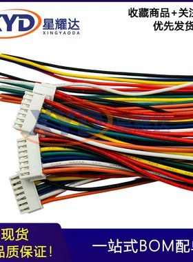 对插线 HC-PHB2.0-2x2P3P4P5P6P7P8P9P10P11P12P13P15P16P20PLT