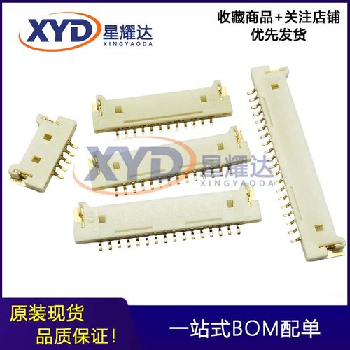 HX MX1.25-2A/3A/4A/5A/6A/7A/8A/9A/10A/11A/12A/14A-WRS 针座