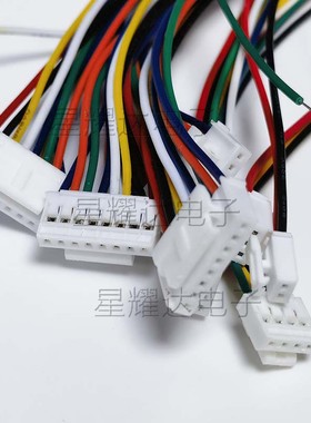 A2008H-2P3P4P5P6P7P8P9P10P11P12P20P 胶壳端子电子线 2.0mm带扣