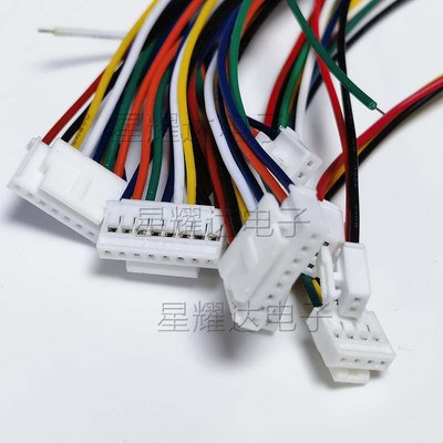 A2008H-2P3P4P5P6P7P8P9P10P11P12P20P 胶壳端子电子线 2.0mm带扣