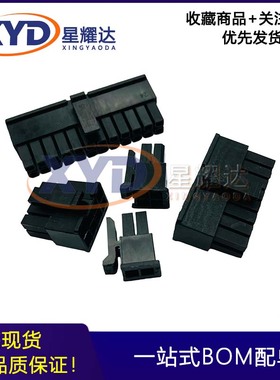 C3030HF-2X4P 连接器原装 2X4PIN 胶壳 压线端子 间距3.0mm