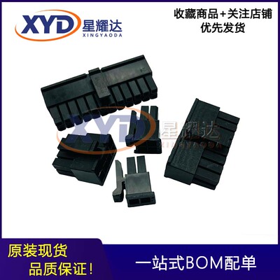 Molex 莫仕 43025-0200 压线端子胶壳 430250200 连接器 2P 3.0mm