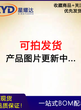 原装 FUS268-FDBK6K 特思嘉 USB A型 4触点 插件母座黑色 连接器