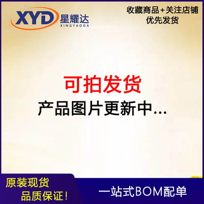 molex连接器 43025-0800 430250800 压线端子胶壳8P 原装现货