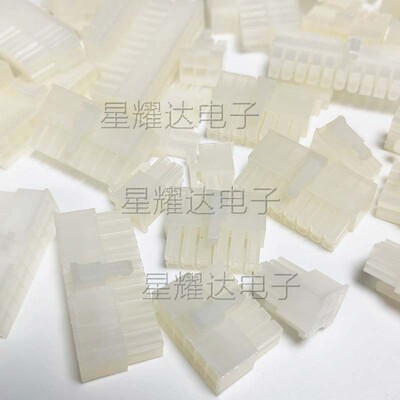 C4201HF-2X4P 连接器原装 双排胶壳 公壳 8pin 接插件 间距4.2mm