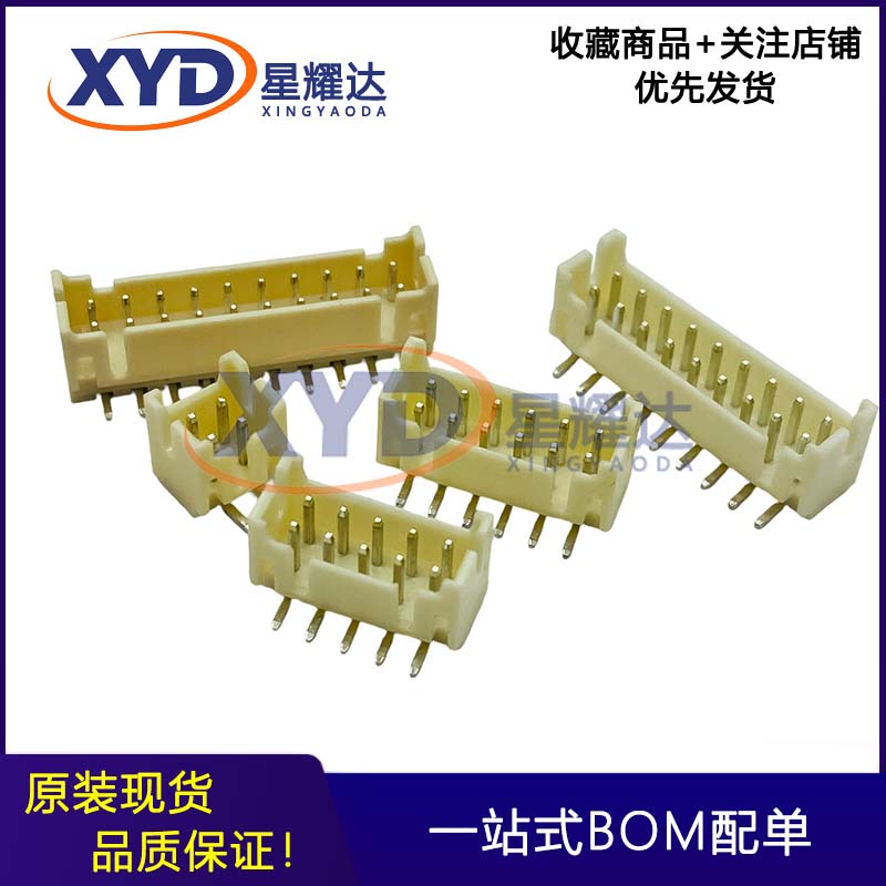 A2006WV-S-2x19P 车用连接器PHD-2x19P双排立贴 2.0MM间距 38P