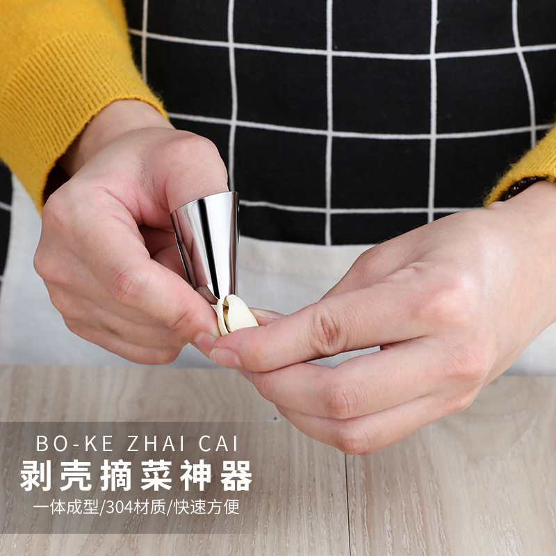 剥豆虾剥毛豆神器铁指甲套拨豆子指鸡头米指套剥壳工具切菜护手器