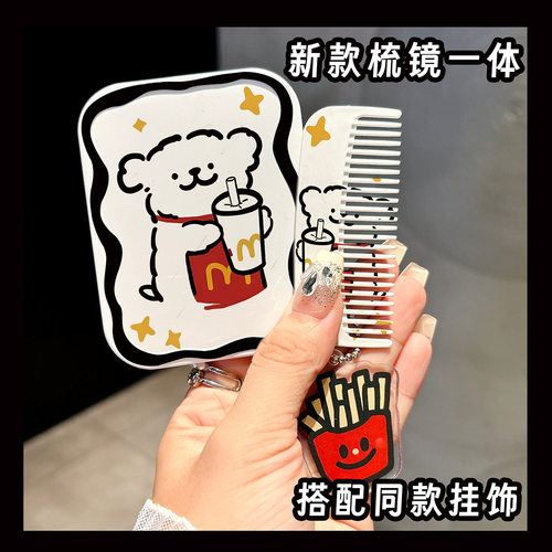 线条小狗新款小镜子可爱化妆镜学生便携式手拿补妆镜迷你可折叠