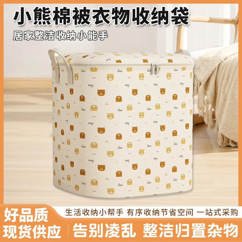 家用大容量收纳袋装衣物棉被整理袋防尘防潮储物袋衣服被子收纳袋,收纳整理,吸尘器收纳架/盒/袋,淘宝优惠券,粉丝福利购,淘宝优惠卷