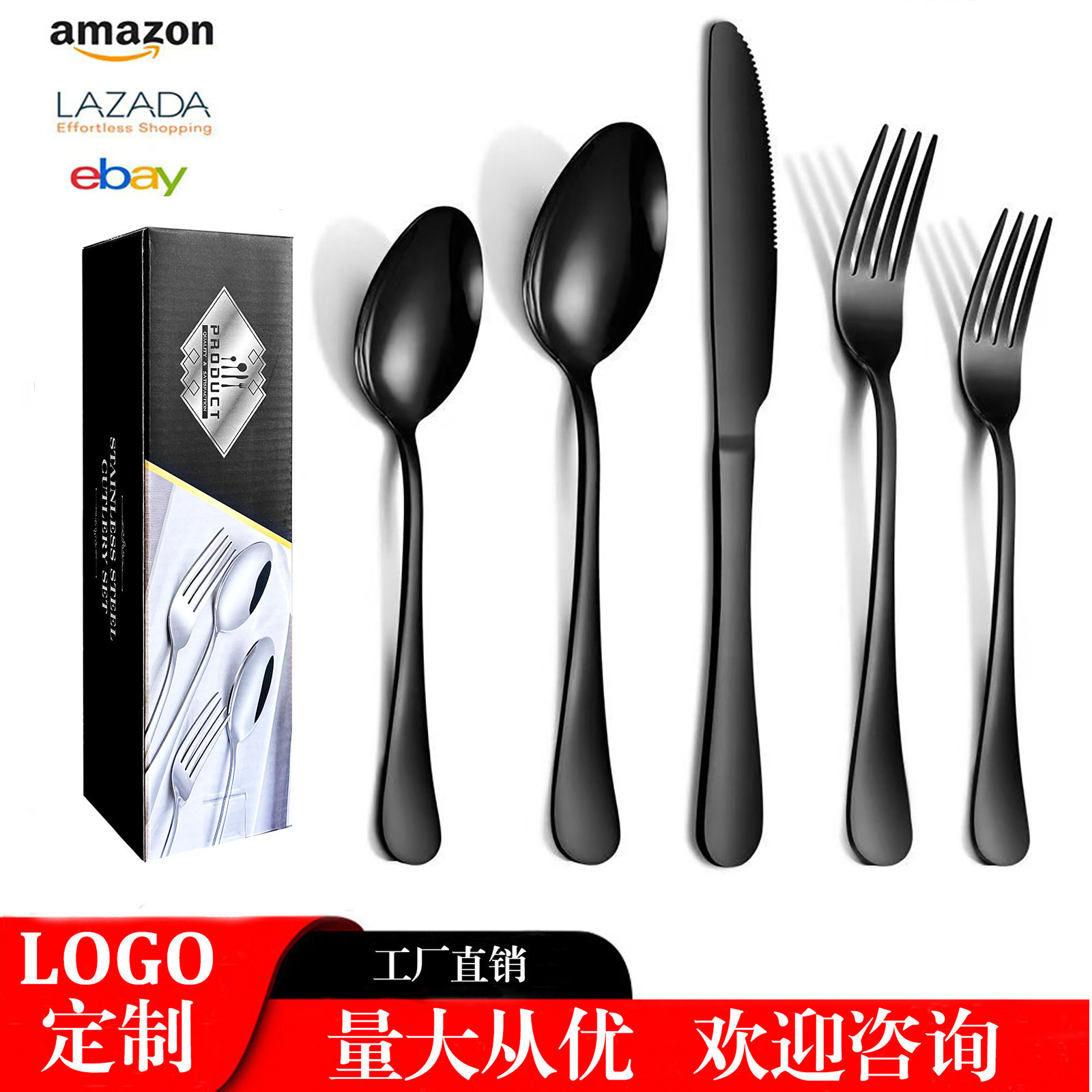 跨境亚马逊加厚不锈钢1010餐具家用西餐牛排刀叉勺调羹餐具套装