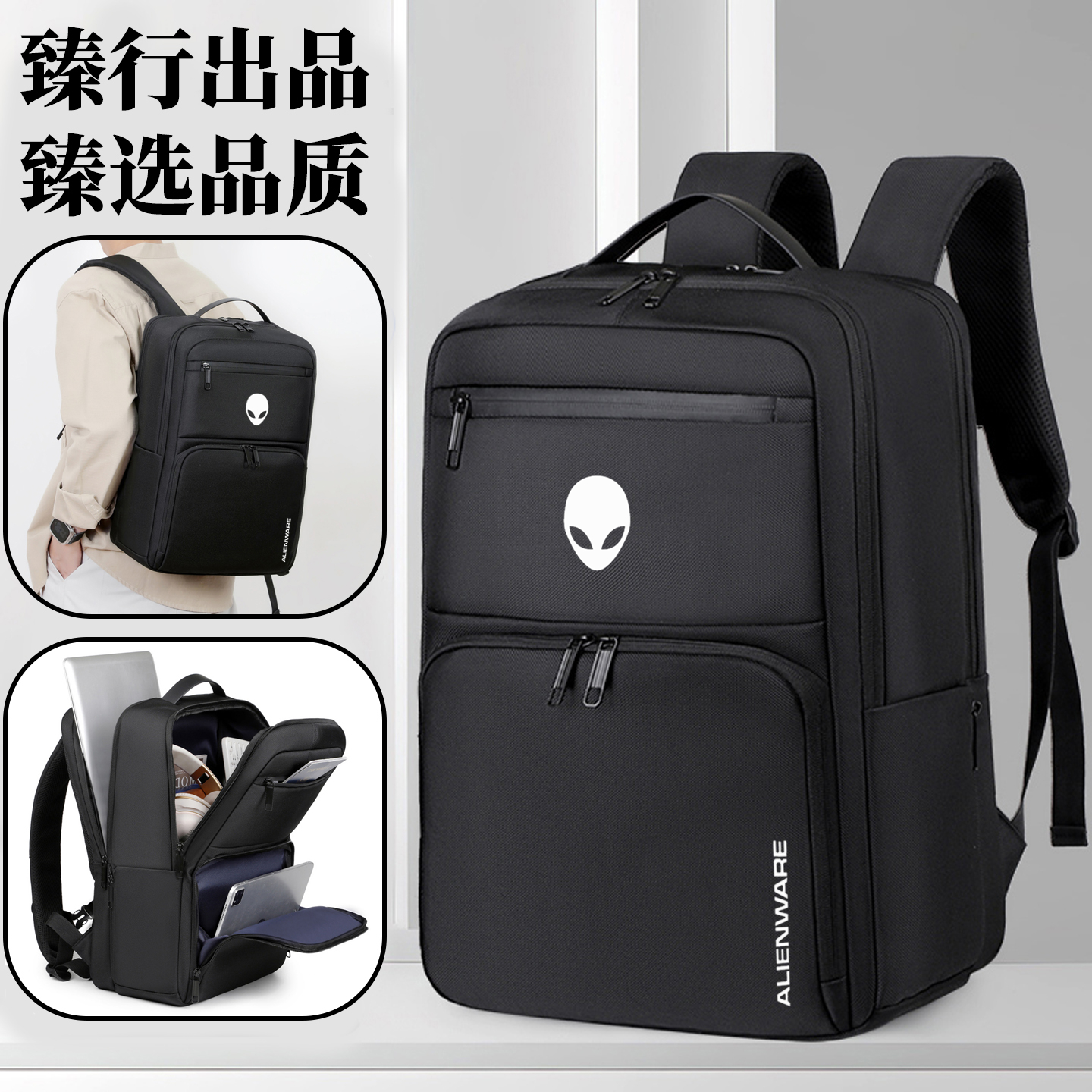 适用于外星人星舰16/16X笔记本16英寸笔记本电脑包16Area-51/X17R2游戏本17.3英寸防水防震男士双肩背包